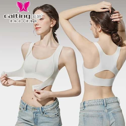 CAITING Seamless Posture Correction Bra Wireless Front Closure Cross Back