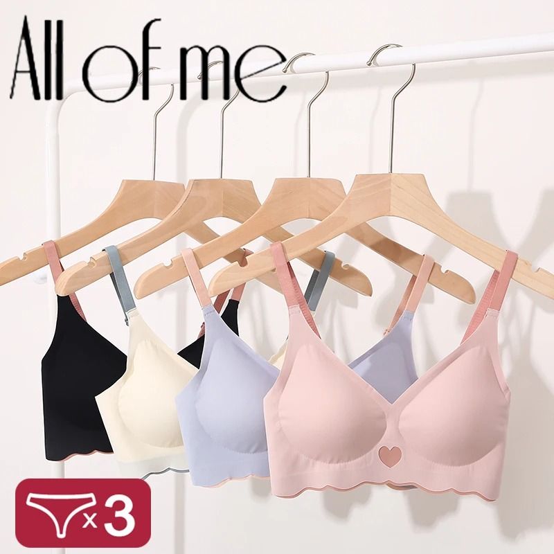 ChicLift Adjustable Beauty Back Bra 3 Piece Wireless Set 9