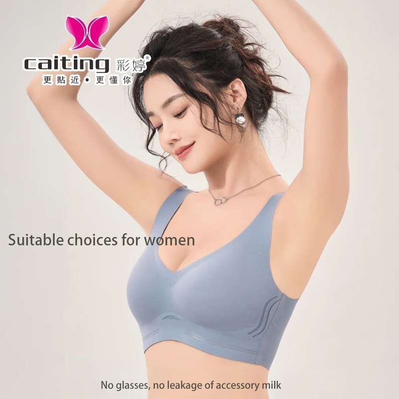 CAITING Seamless Wireless Push Up Vest Style Bra 8