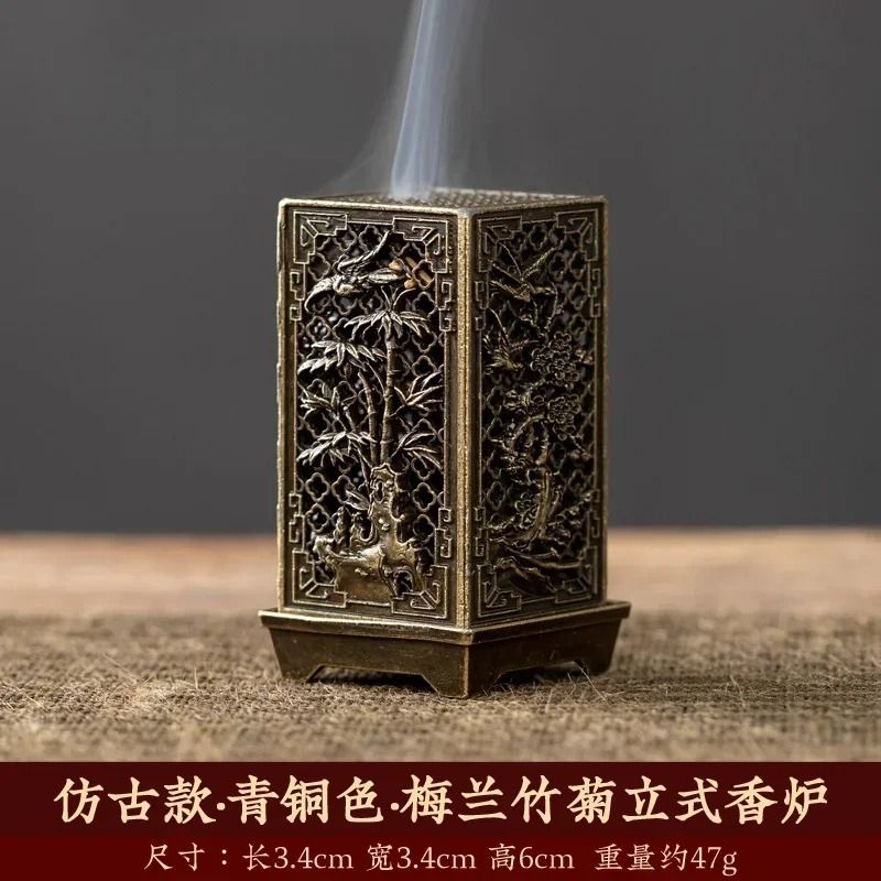 Square Vertical Incense Burner Alloy Aromatherapy Holder With Chinese Plum Design 2