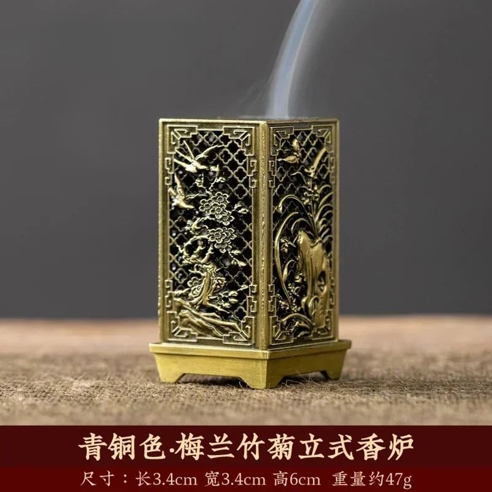 Square Vertical Incense Burner Alloy Aromatherapy Holder With Chinese Plum Design 1