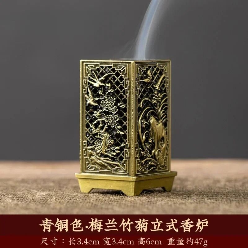 Square Vertical Incense Burner Alloy Aromatherapy Holder With Chinese Plum Design 1