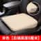 Thickened Memory Foam Car Seat Height Pad For Drivers 1