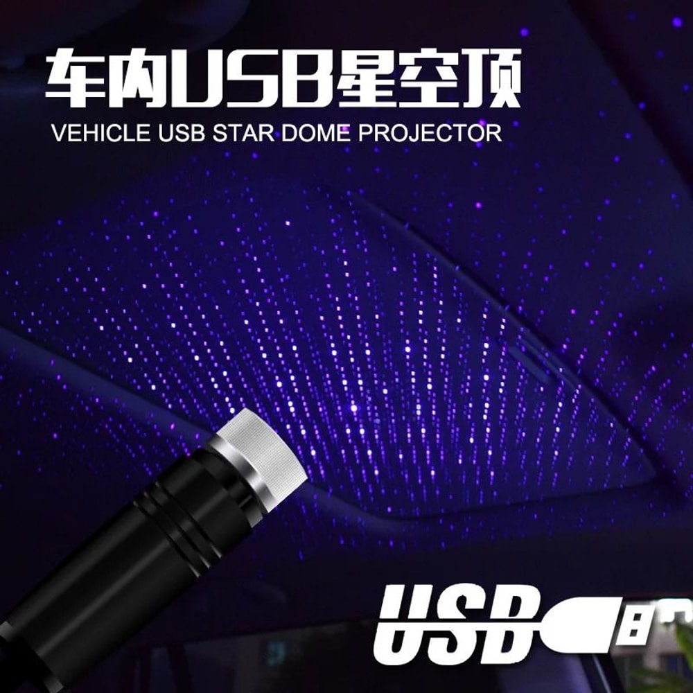 USB Car Starry Sky Light Galaxy LED Projector 8