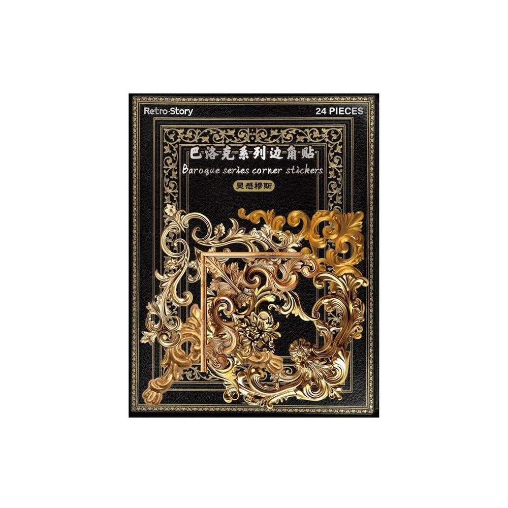 Vintage Corner Stickers Retro Hollow Photo Frame Scrapbooking Set 24 Pack 0