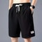 Mens Ice Silk Casual Shorts Lightweight Loose Fit Summer Shorts 0