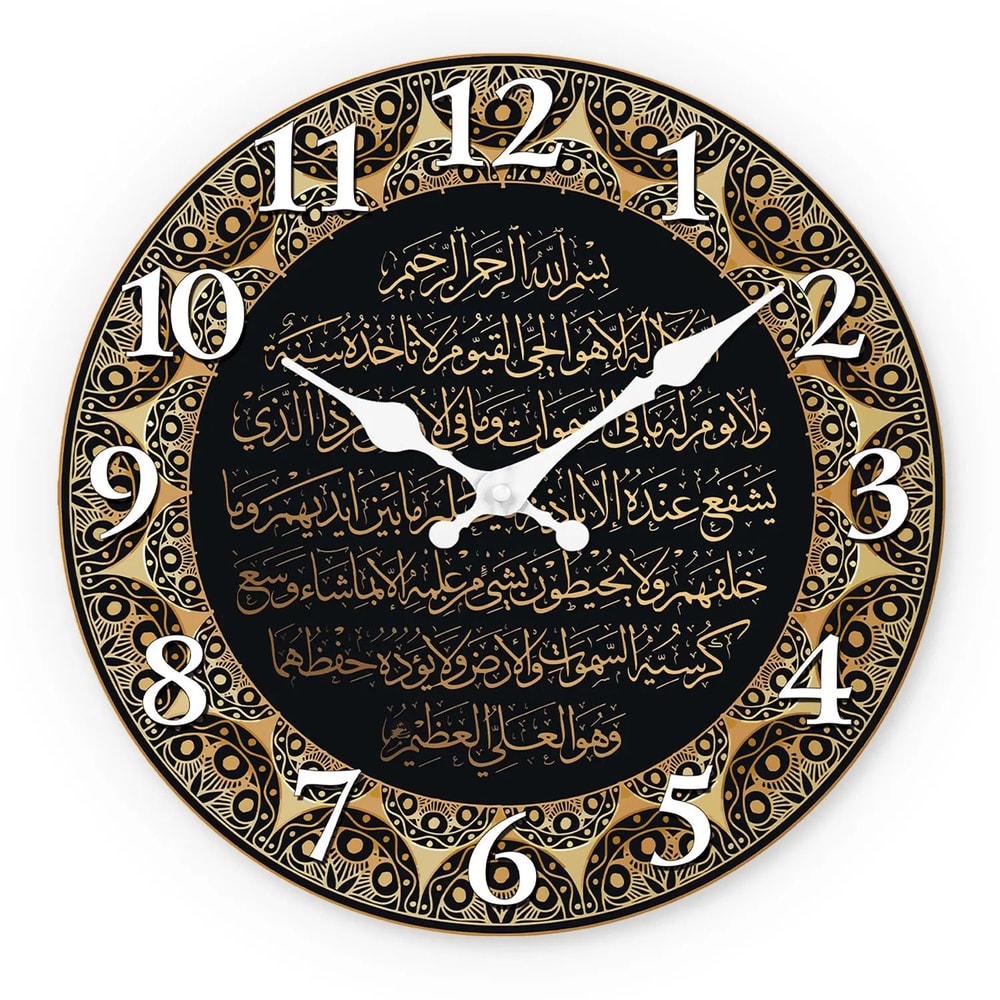Islamic Wall Clock Arabic Calligraphy Wooden Silent Quartz Decor 0