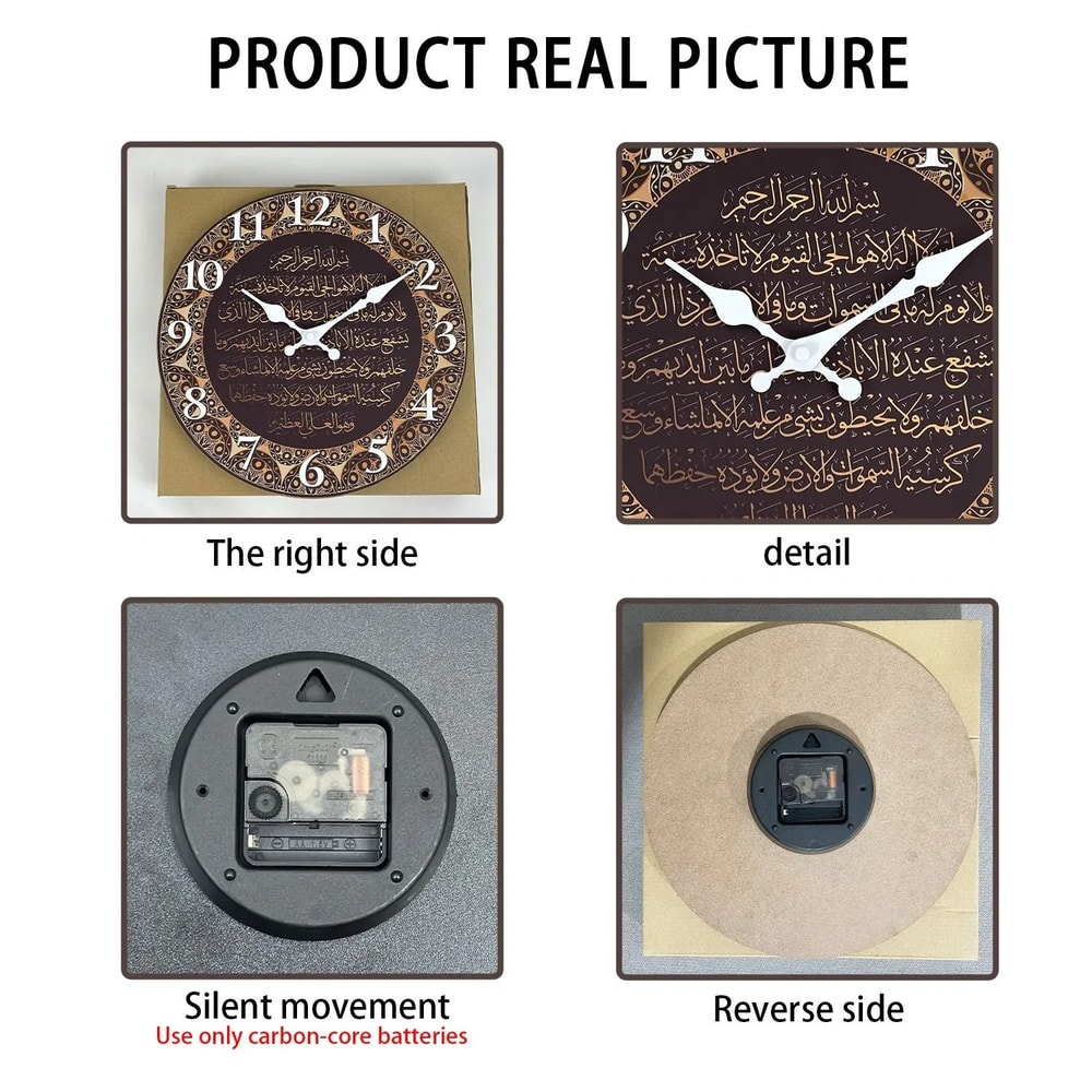 Islamic Wall Clock Arabic Calligraphy Wooden Silent Quartz Decor 3