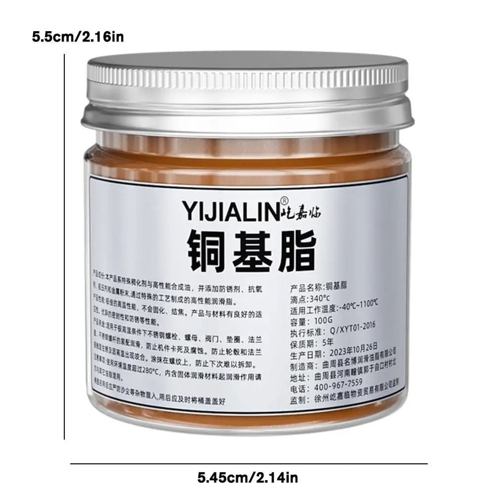 Copper Grease Anti Seize Lubricant High Temperature Brake Thread Protection Paste 2