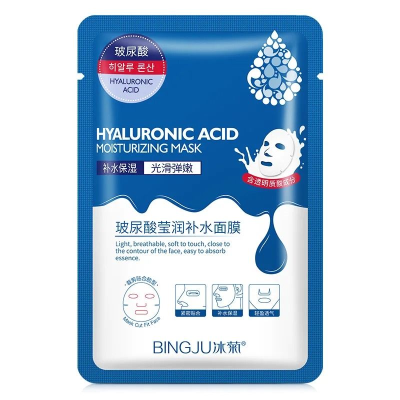 Hyaluronic Acid Collagen Sheet Mask Set Hydrating Korean Skincare Pack 9