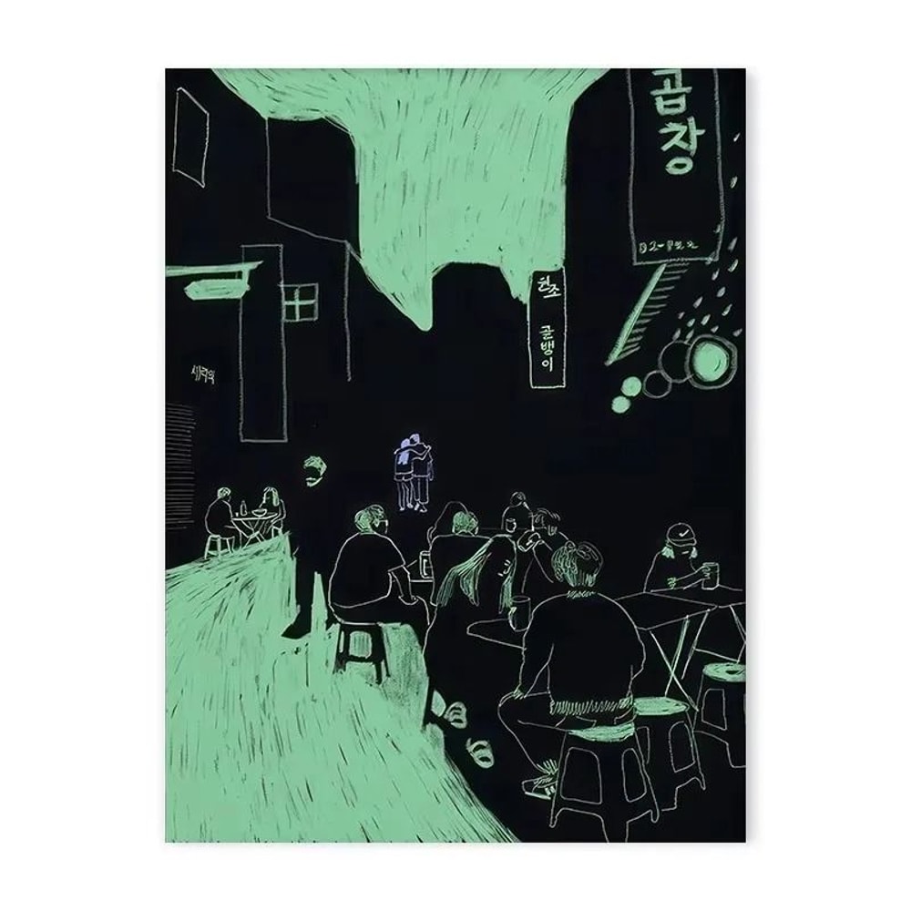 Modern Abstract Blue Waves Poster Open Your Mind Wall Art Print 26