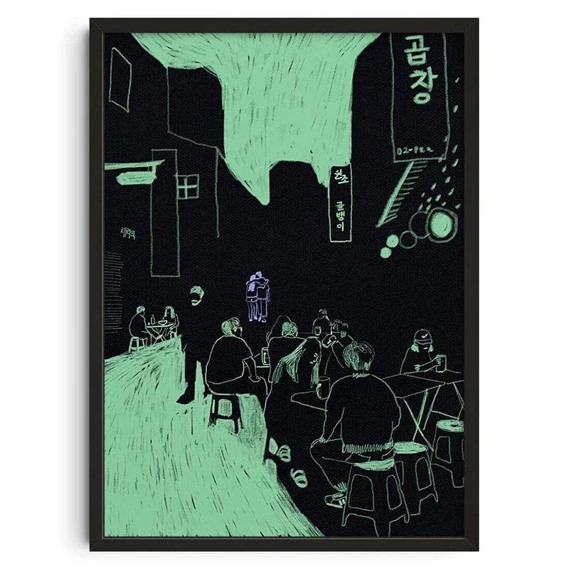 Retro Abstract Canvas Wall Art Nourishing Soul Aesthetic Poster Print 21