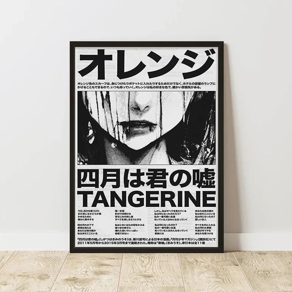 Classic Retro Abstract Canvas Poster Frameless Wall Art Print 15