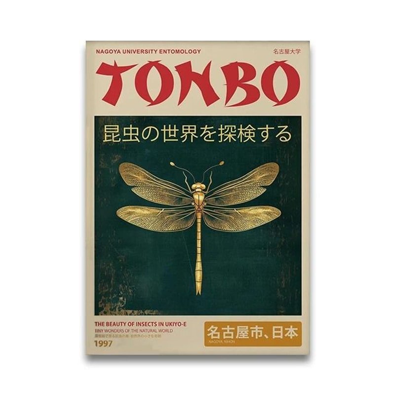 Japanese Tiger Cat Wall Art Poster Vintage Music Record Canvas Print 5