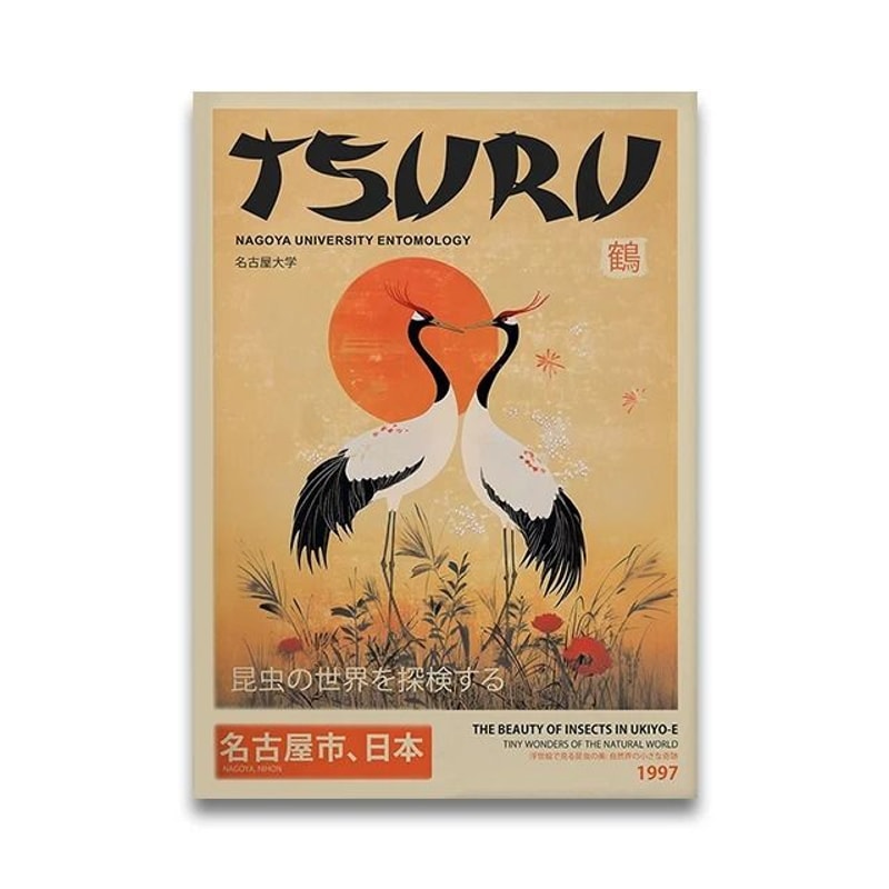 Japanese Tiger Cat Wall Art Poster Vintage Music Record Canvas Print 6