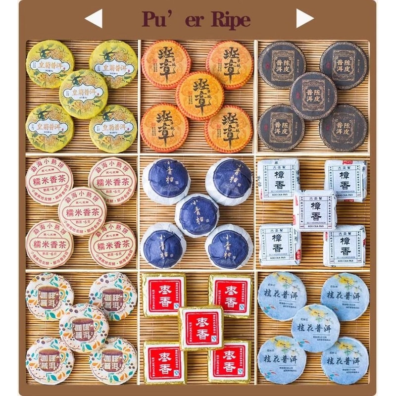 Pu Erh Tea Storage Box Woven Tea Cake Organizer Basket 7