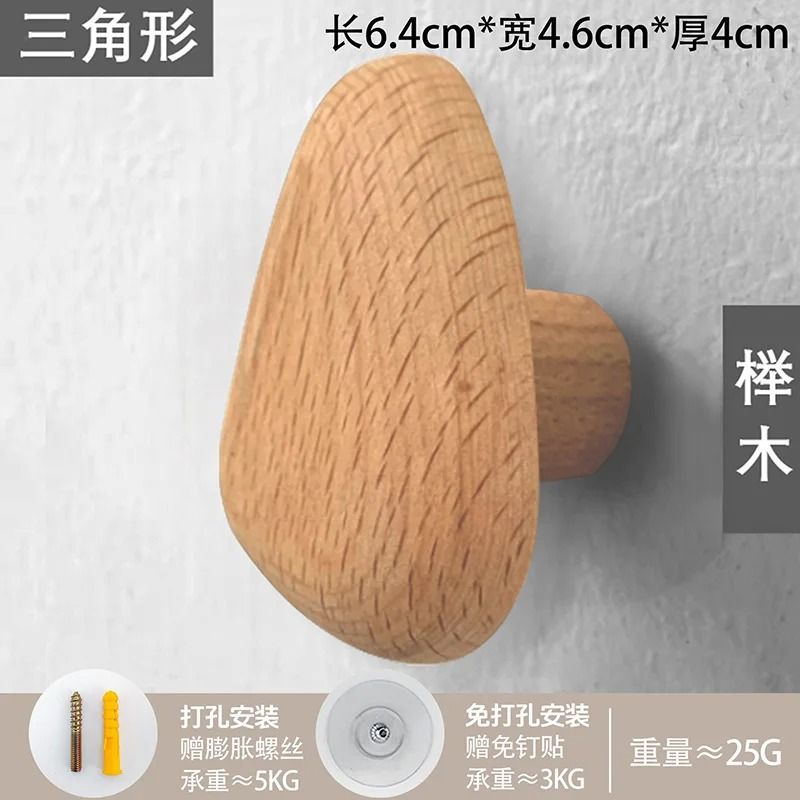 Natural Wooden Wall Mounted Coat Hooks Minimalist Entryway Key Hanger 4