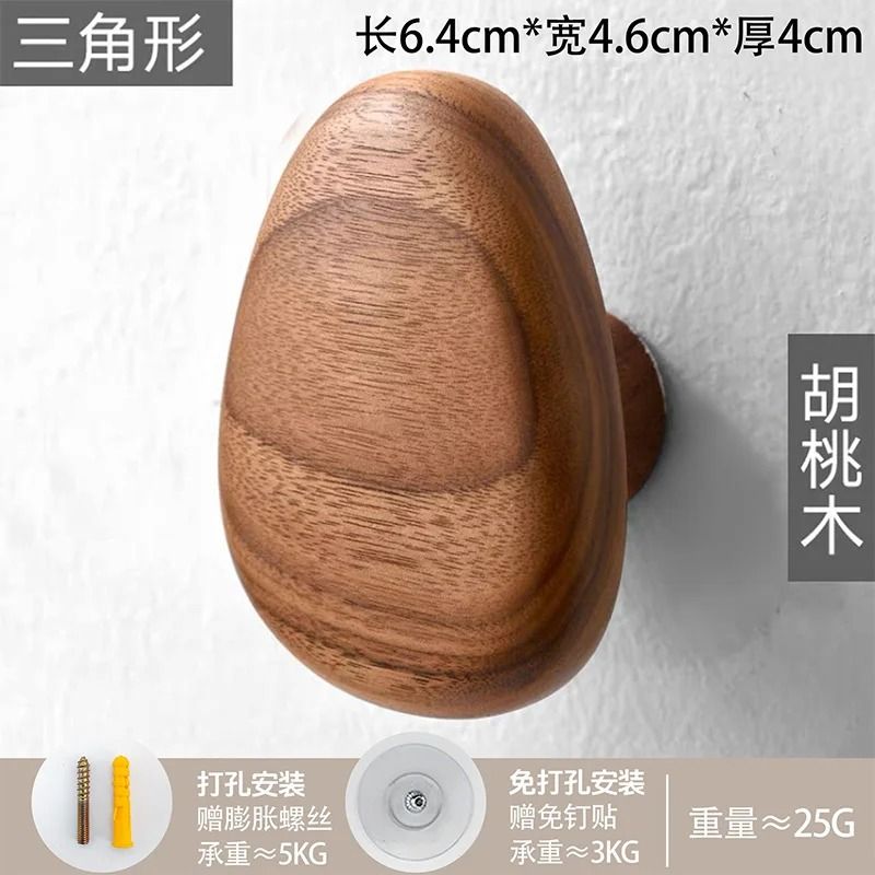 Natural Wooden Wall Mounted Coat Hooks Minimalist Entryway Key Hanger 7