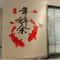 Chinese Style Fish Acrylic Mirror Wall Stickers DIY Reflective Home Decor 4
