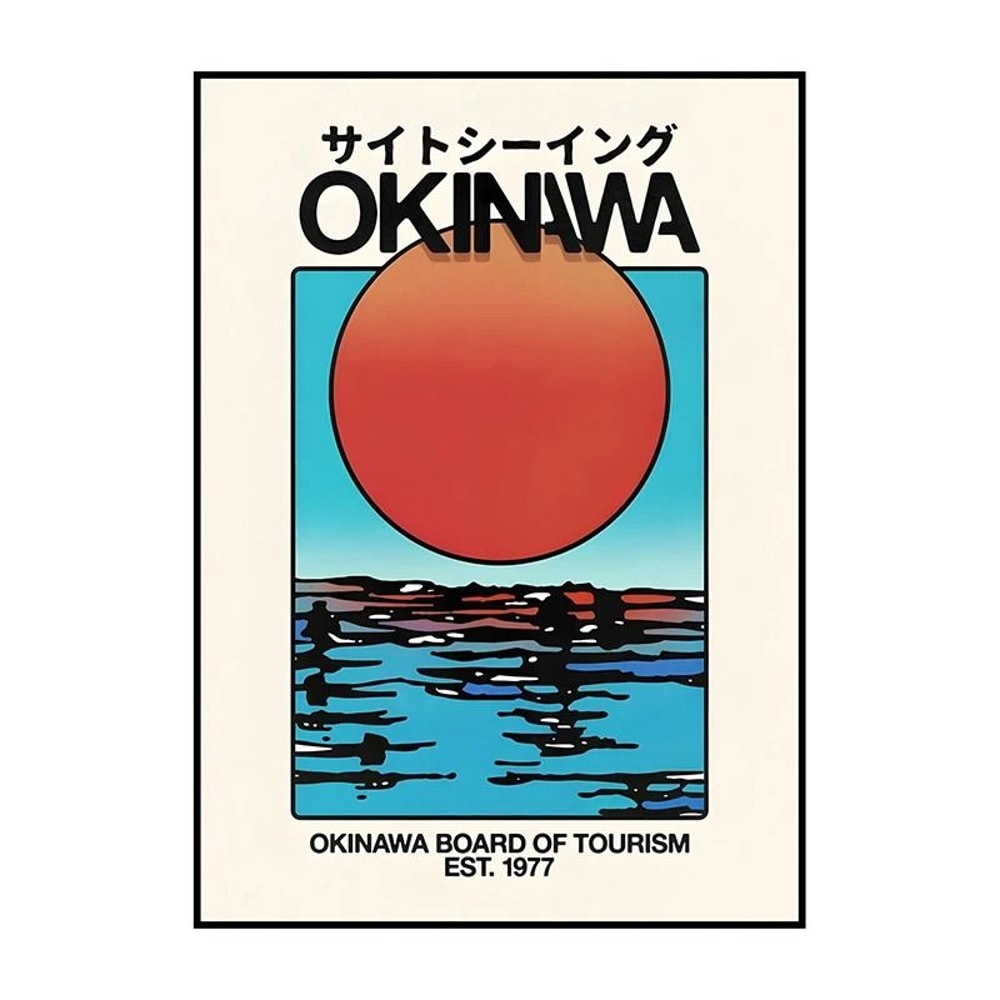 Japanese Koi Fish Canvas Wall Art Abstract Frameless Poster Decor 5