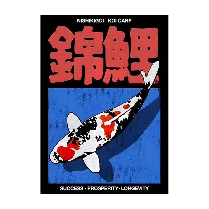 Japanese Koi Fish Canvas Wall Art Abstract Frameless Poster Decor 8