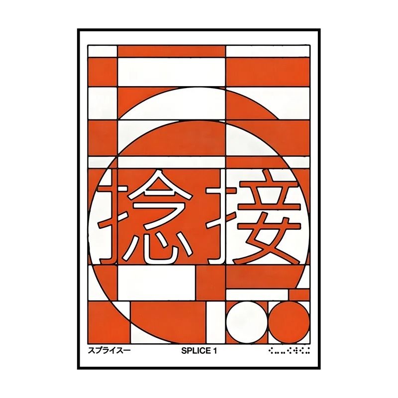 Japanese Koi Fish Canvas Wall Art Abstract Frameless Poster Decor 15