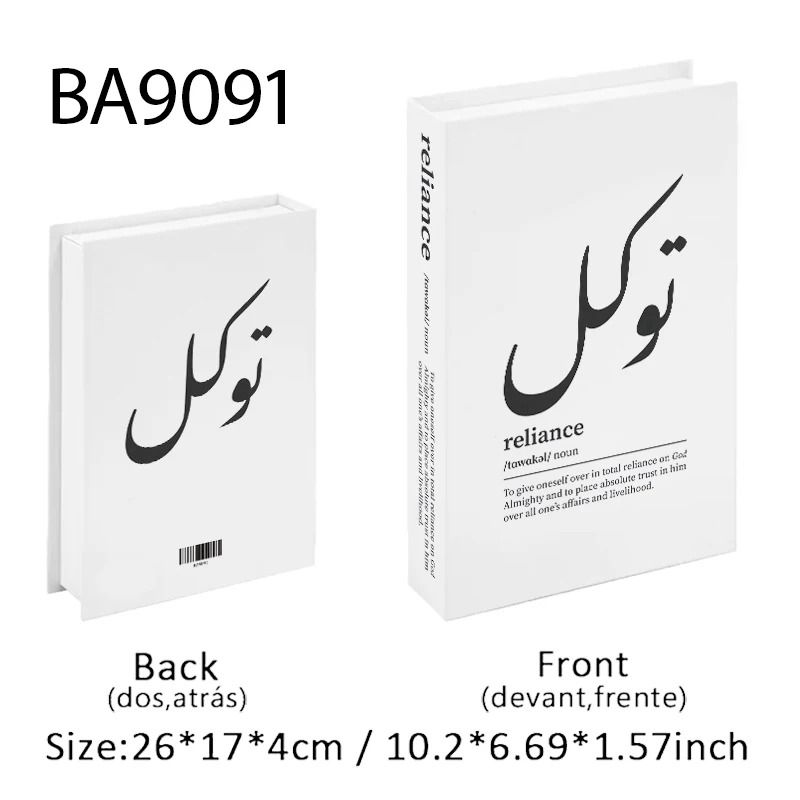 Islamic Kaaba Fake Book Storage Box Decorative Coffee Table Organizer 6