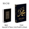 Islamic Kaaba Fake Book Storage Box Decorative Coffee Table Organizer 18