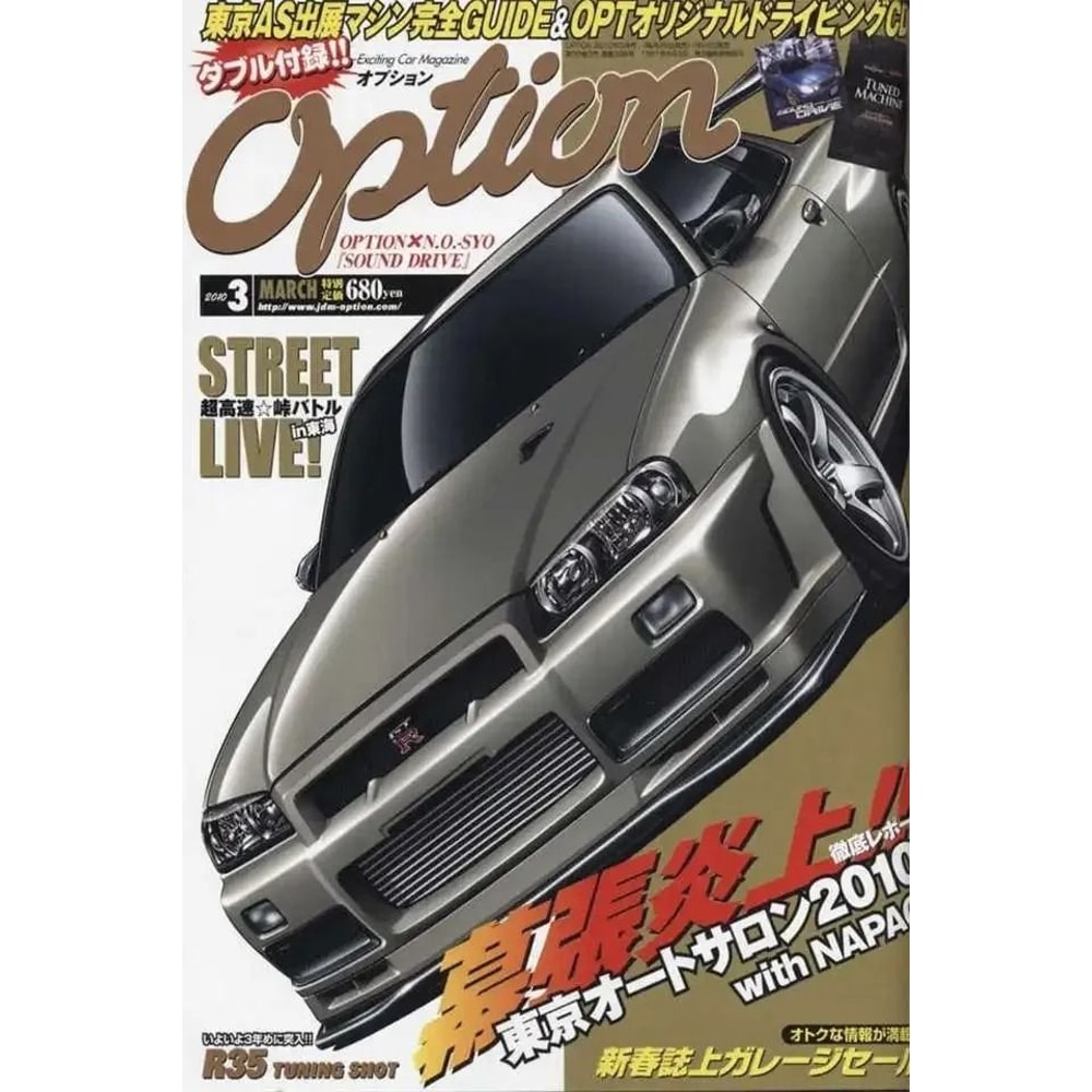 Synthwave JDM Car Canvas Print Aesthetic Motorsport Wall Art 4