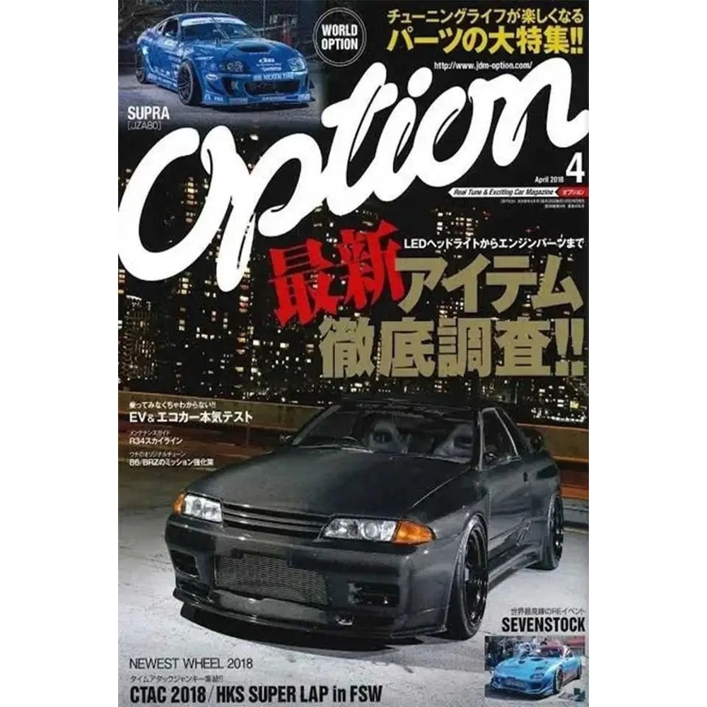 Synthwave JDM Car Canvas Print Aesthetic Motorsport Wall Art 5