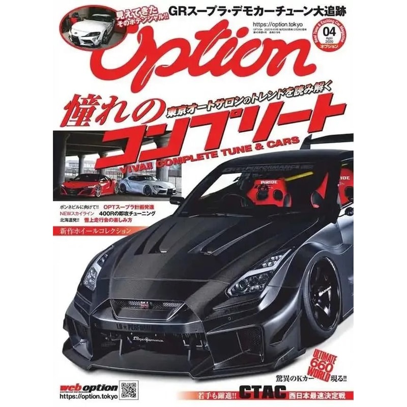 Synthwave JDM Car Canvas Print Aesthetic Motorsport Wall Art 18