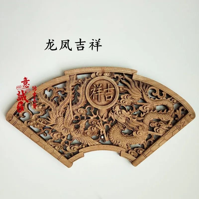Chinese Wood Carving Dragon Phoenix Wall Decor Hand Carved Wooden Panel 21