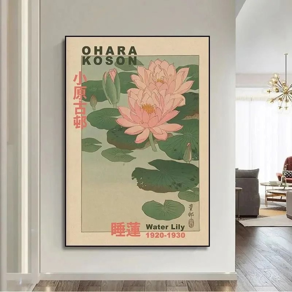 Japanese Art Poster Goldfish Lotus Painting Retro Canvas Print Asian Wall Decor 3