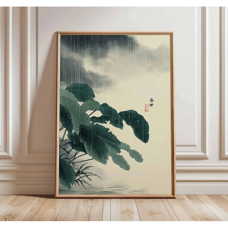 Japanese Pine Tree Wall Art Zen Nature Poster Minimalist Oriental Canvas Decor 14