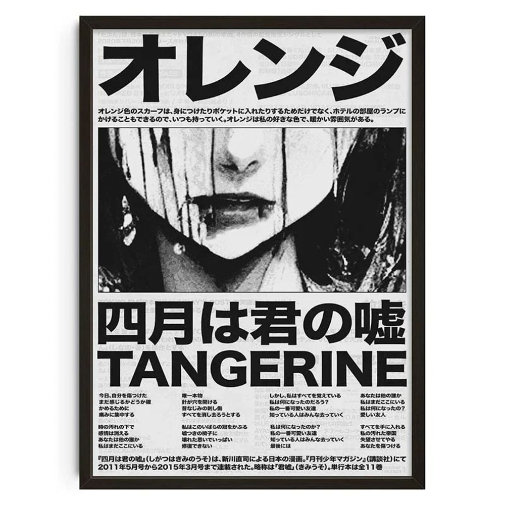 Bauhaus Geometric Wall Art Japanese Snake Poster Mid Century Modern Canvas Decor 7