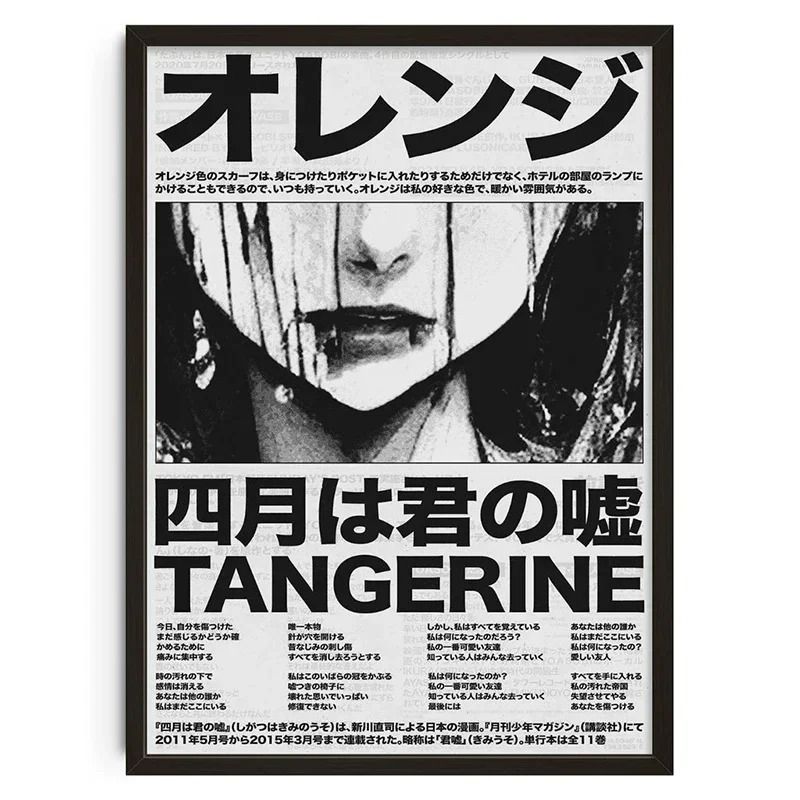 Bauhaus Geometric Wall Art Japanese Snake Poster Mid Century Modern Canvas Decor 7