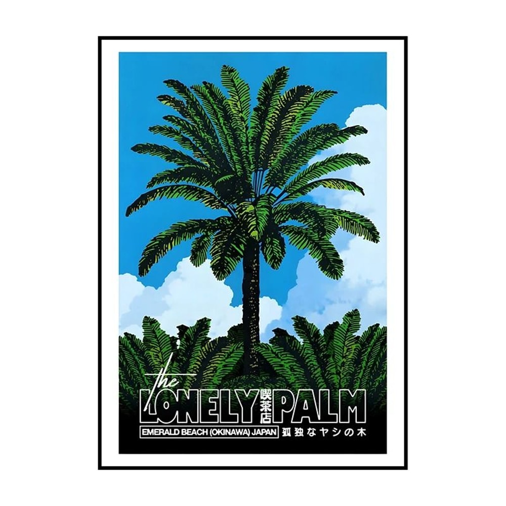 Japanese Koi Bonsai Canvas Wall Art Vintage Botanical Poster 9