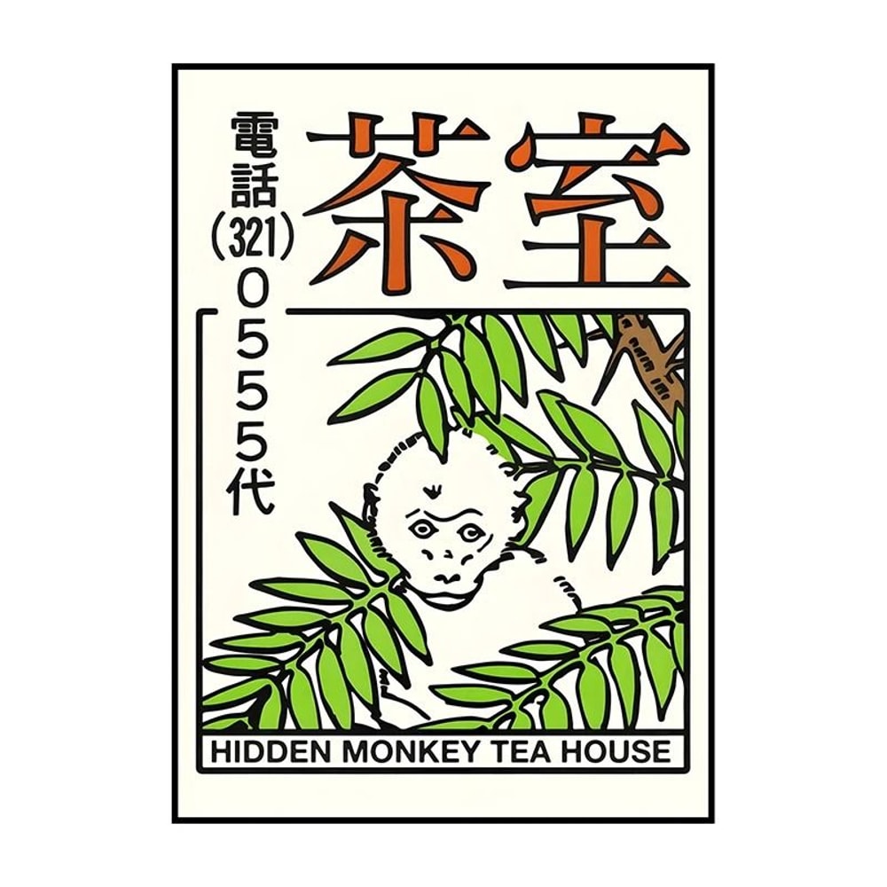 Japanese Koi Bonsai Canvas Wall Art Vintage Botanical Poster 11