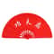 Kung Fu Folding Dance Fan Chinese Tai Chi Stage Performance Hand Fan 0