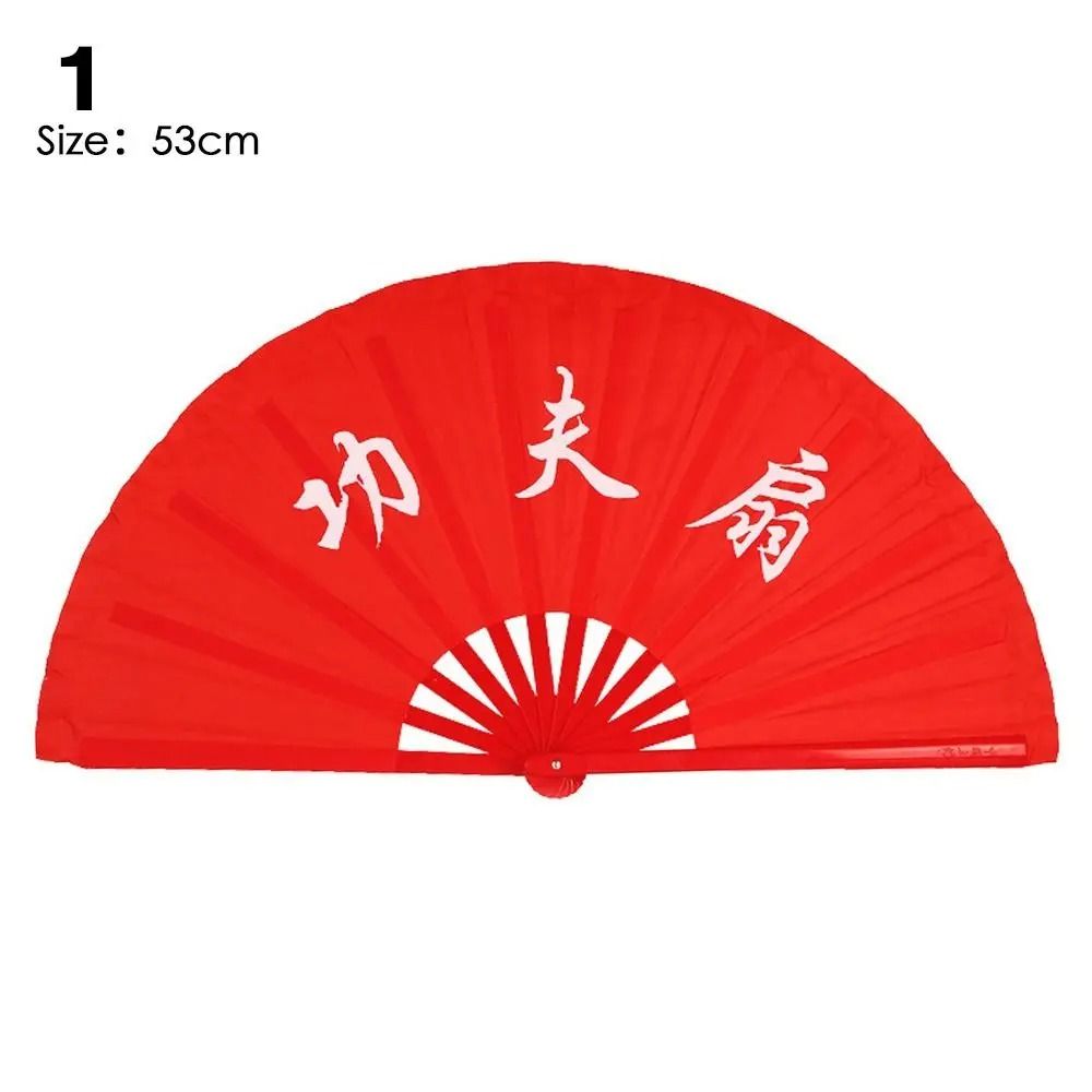 Kung Fu Folding Dance Fan Chinese Tai Chi Stage Performance Hand Fan 1