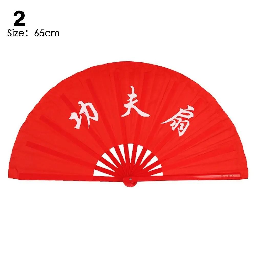 Kung Fu Folding Dance Fan Chinese Tai Chi Stage Performance Hand Fan 2