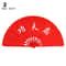 Kung Fu Folding Dance Fan Chinese Tai Chi Stage Performance Hand Fan 2