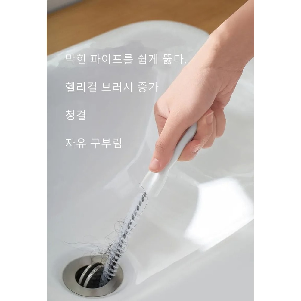 Flexible Drain Cleaning Brush Hair Clog Remover Sink Pipe Cleaner Tool 3