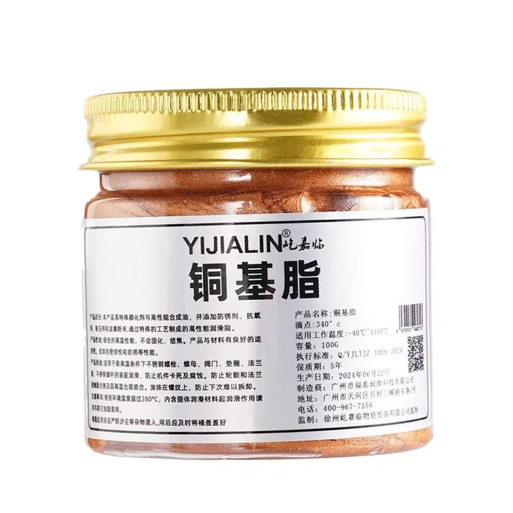 Copper Anti Seize Grease 100ml High Temperature Thread Lubricant For Brake And Automotive Use 4
