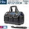 Heavy Duty Tool Bag Waterproof Multi Pocket Electrician Storage Organizer Large Capacity 7
