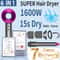 Professional Negative Ion Hair Dryer For Curly And Straight Hair With High Speed Drying 0