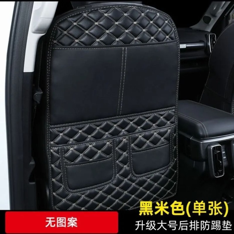 Kids Car Seat Back Protector Anti Kick Pad Rear Seat Protection Cover 5