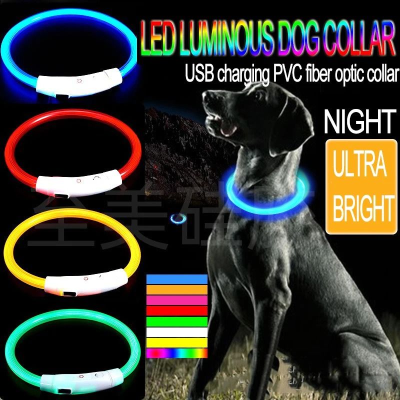 Rechargeable LED Dog Collar Glowing Night Safety Collar For Dogs 11