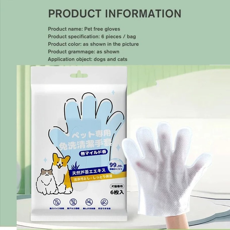 Wash Free Pet Cleaning Gloves Dry Grooming Wipes For Cats And Dogs Pack Of 6 7
