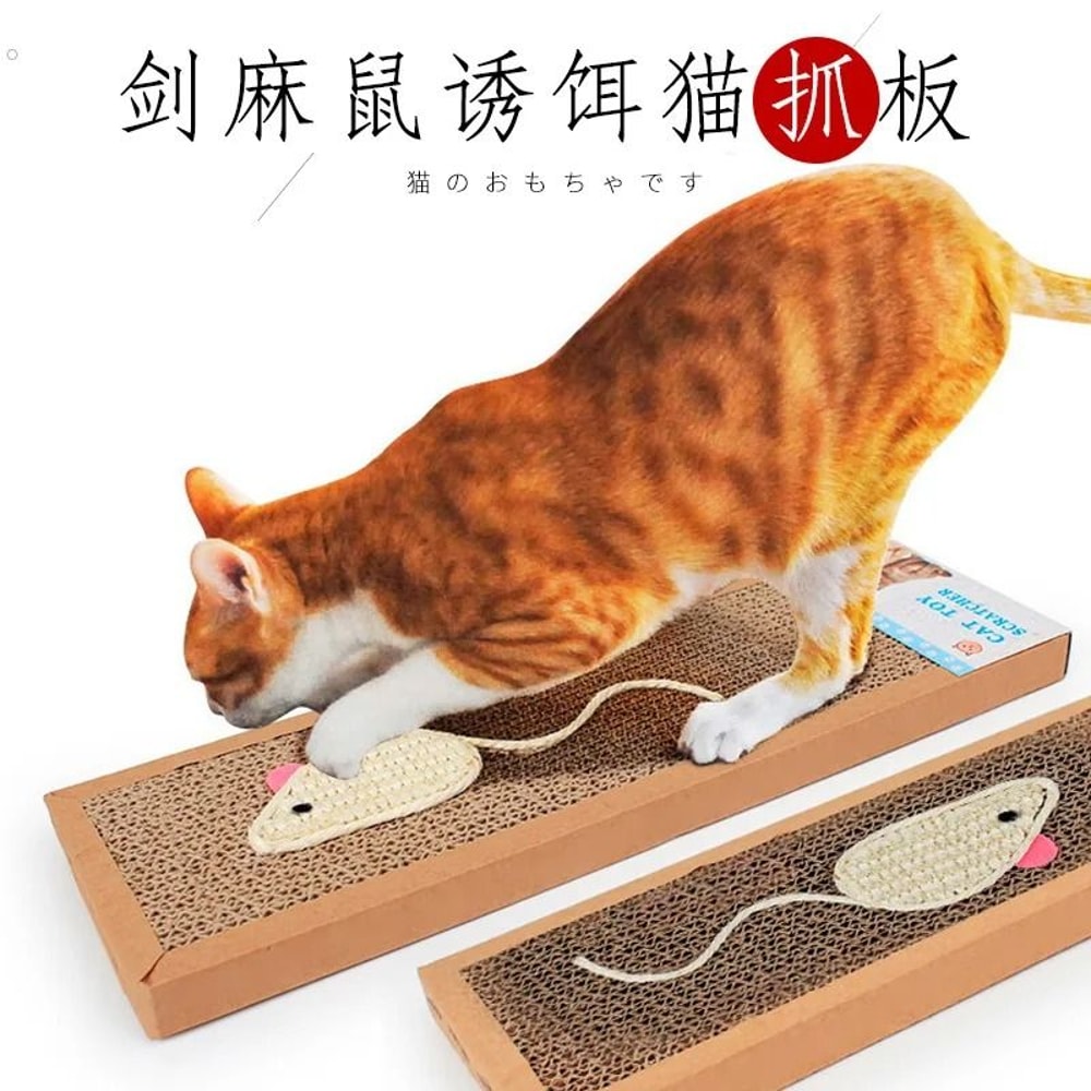 Oval Corrugated Cat Scratching Board And Lounge Bed For Indoor Cats 7